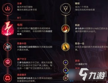 《LOL》S10赛季强势辅助电刑岩雀玩法介绍