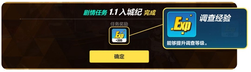 崩壞3V3.8更新前瞻丨全新開放世界「后崩壞書」探索活動(dòng)