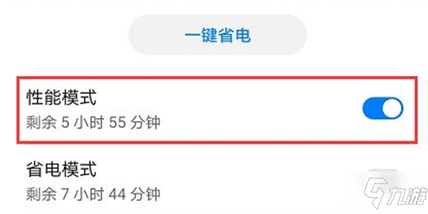 崩壞3后崩壞書手機發(fā)熱發(fā)燙怎么辦 手機卡頓處理方法介紹