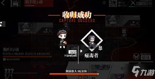 少女前線怎么獲得融合勢力單位？收歸行動具體流程介紹攻略