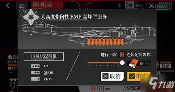 少女前線怎么獲得融合勢力單位？收歸行動具體流程介紹攻略