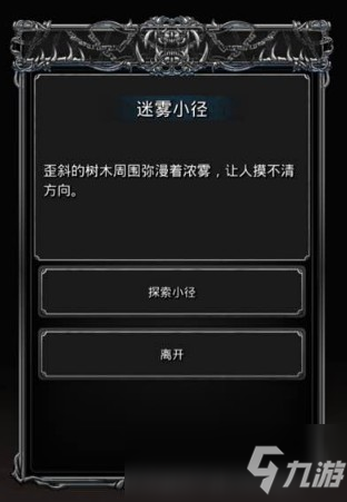 地下城堡2南部海域怎么去
