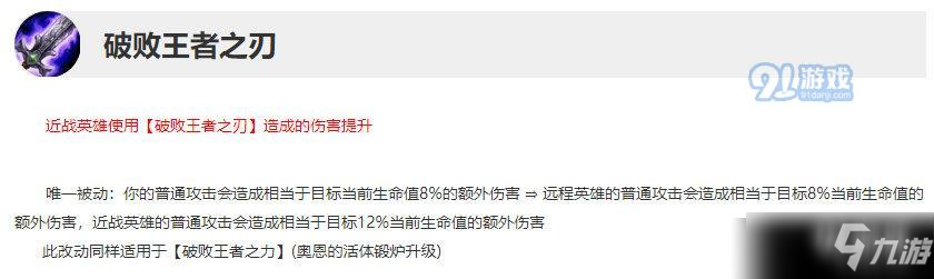 英雄聯(lián)盟10.5什么上單厲害 LOL10.5強(qiáng)勢(shì)上單推薦