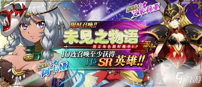 梦幻模拟战手游3月12日更新了什么 兰芳特新皮肤纯白的心意上线[视频][多图]