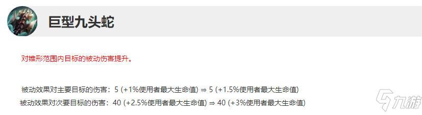 LOL10.5強勢上分英雄有哪些_10.5版本最強高勝率英雄推薦