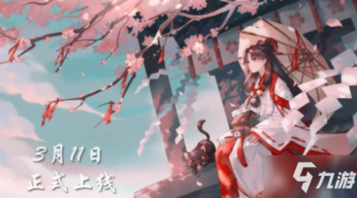 阴阳师体验服3月11日更新，竖屏聊天开启测试