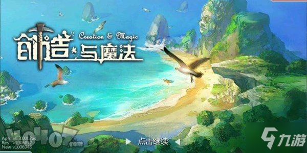 創(chuàng)造與魔法兌換碼有哪些 3月11日兌換碼是什么