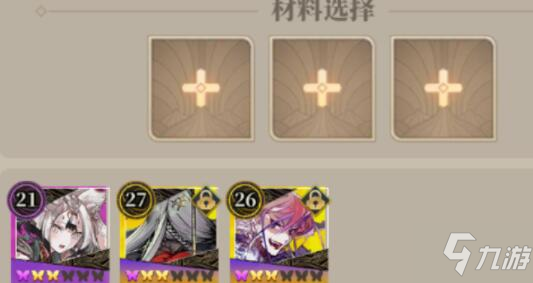 山海镜花蝶镜灵怎么得