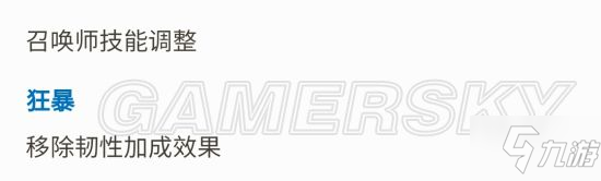 王者荣耀体验服再更新 7大边坦调整夏侯惇崛起