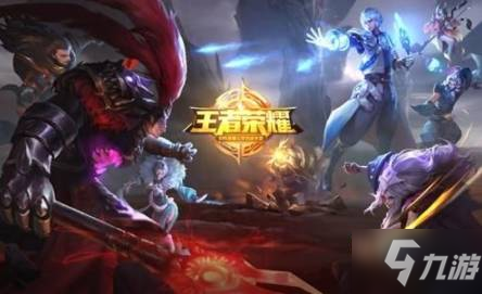 王者荣耀2020返场皮肤有哪些 返场皮肤介绍