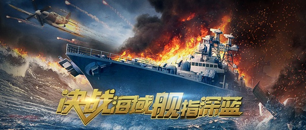 放置养成结合《放置海域》创新策略玩法