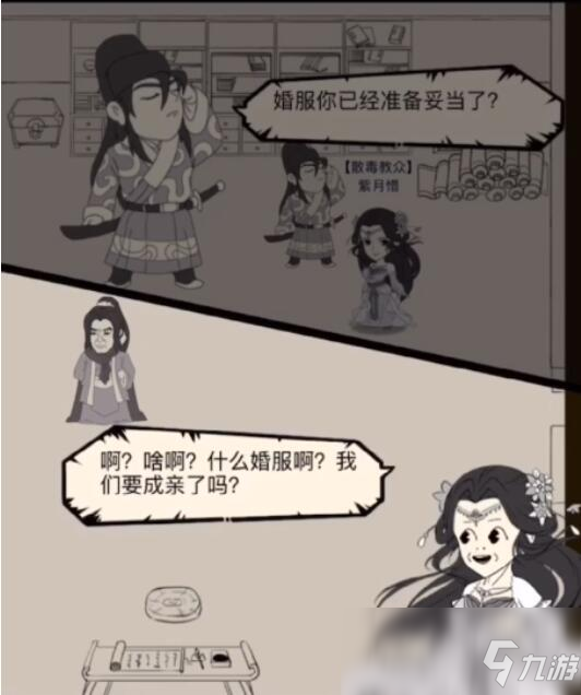 《暴走英雄壇》白狼之子攻略介紹