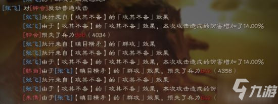 三国志战略版S2蜀阵容深度分析 S2蜀国队攻略