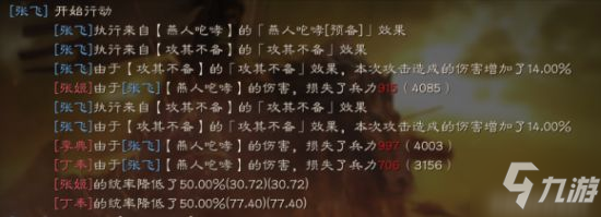 三国志战略版S2蜀阵容深度分析 S2蜀国队攻略