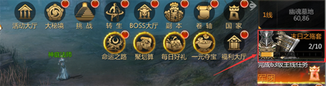 《战争风暴》特色神装收集
