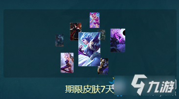 《LOL》盟牙有禮活動介紹