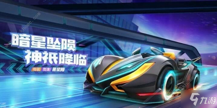 跑跑卡丁車(chē)手游S5通行證獎(jiǎng)勵(lì)是什么 S5通行證獎(jiǎng)勵(lì)詳解[視頻][多圖]