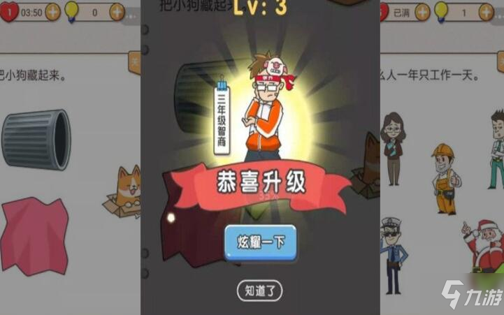 我不是猪头第301-310关答案攻略 答案汇总分享[图]