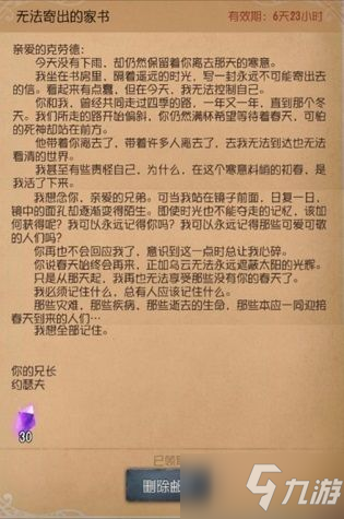 第五人格约瑟夫角色日活动怎么参加_约瑟夫角色日活动玩法攻略