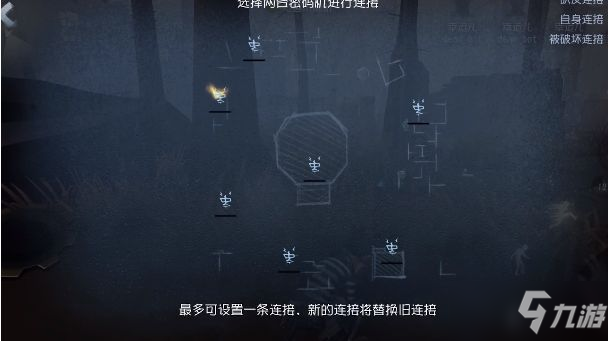 第五人格囚徒怎么样_囚徒技能详细介绍攻略