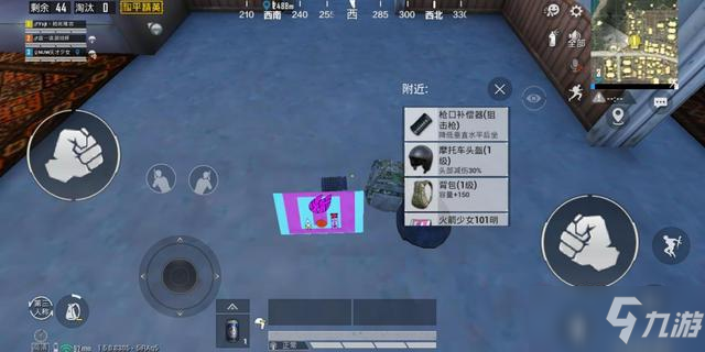 和平精英火箭少女101明信片在哪_火箭少女101明信片位置一览