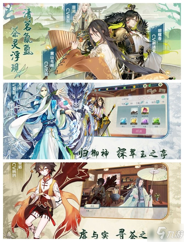 食物擬人游戲有哪些 類似食物語(yǔ)的手游