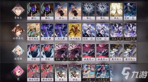 阴阳师百闻牌S3高胜率卡组推荐 百闻牌S3无脑上分卡组配置