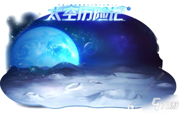 跑跑卡丁车手游S5太空赛季新角色有哪些 S5新车角色皮肤上线时间一览[视频][多图]