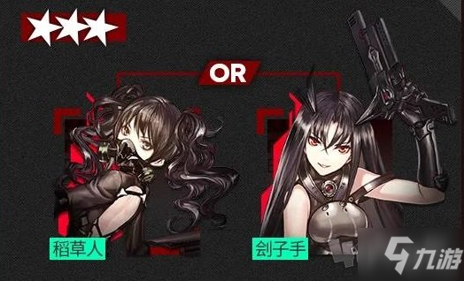 少女前線收歸基地S09區(qū)有什么 S09鐵血據(jù)點(diǎn)介紹