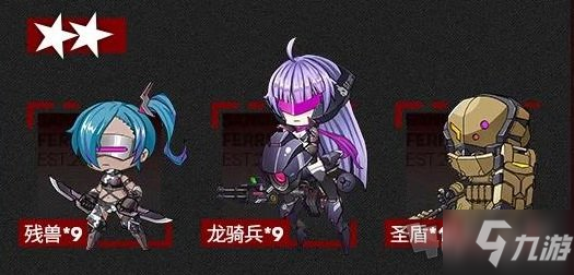 少女前线收归基地S09区有什么 S09铁血据点介绍