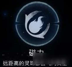 奧日與螢火意志怎么刷錢-奧日與螢火意志快速刷錢方法介紹