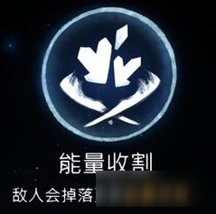 奧日與螢火意志怎么刷錢-奧日與螢火意志快速刷錢方法介紹