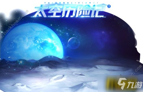 跑跑卡丁车手游S5太空赛季新角色有哪些-S5新车角色皮肤上线时间一览