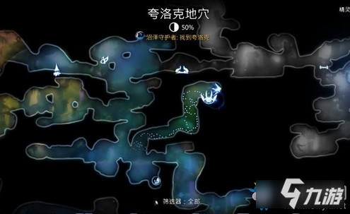 《奥日与萤火意志》夸洛克地穴精灵试炼与BOSS战图文通关攻略