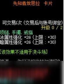 《DNF》100暗帝走什么屬強