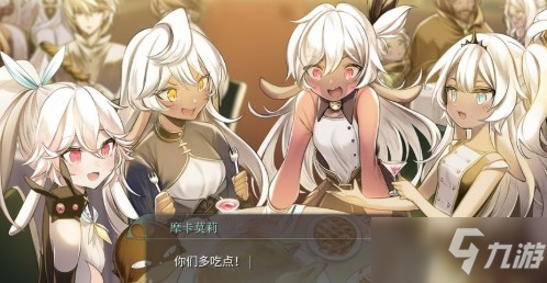 魔女之泉4觉醒的笛子怎么得