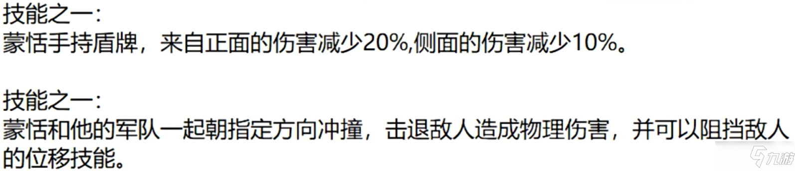 王者榮耀新英雄蒙恬什么時候上線_王者榮耀新英雄蒙恬上線時間