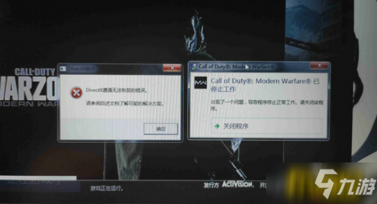 使命召唤16战区directx报错怎么解决-战区directx报错解决方法一览
