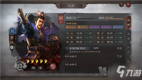 三國志戰(zhàn)略版S3什么武將比較強(qiáng) 武將推薦