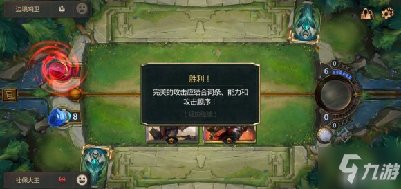 lol符文之地傳奇新手教學(xué)壓迫之力怎么過(guò)