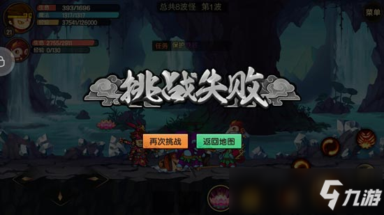 造梦无双online守卫铁匠悬赏任务介绍 怎么完成守卫铁匠