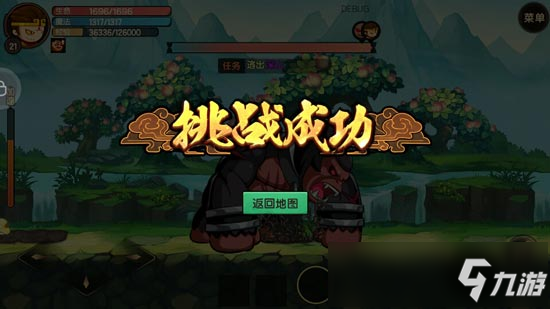 造夢無雙online深山逃亡懸賞任務(wù)介紹 怎么完成深山逃亡