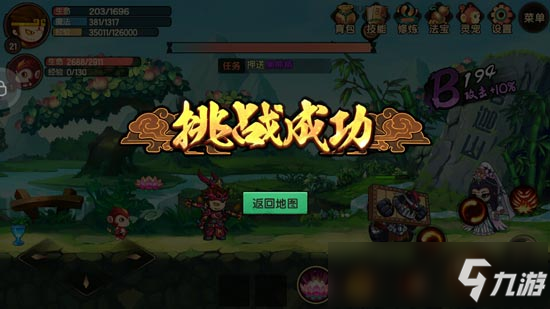 造梦无双online黑熊押解悬赏任务介绍 怎么完成黑熊押解