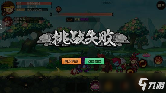 造梦无双online黑熊押解悬赏任务介绍 怎么完成黑熊押解