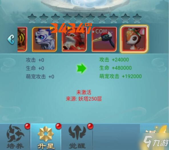 《少年封神》中如何培养仙宠？“宠物系统”的玩法攻略
