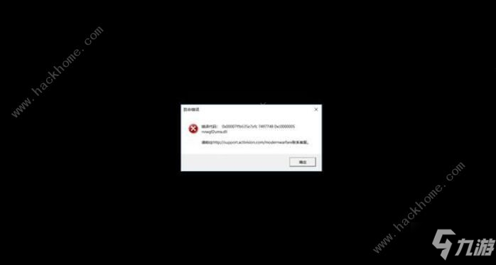 使命召唤战区报错怎么办 游戏闪退、卡死及dx错误等问题解答[视频][多图]