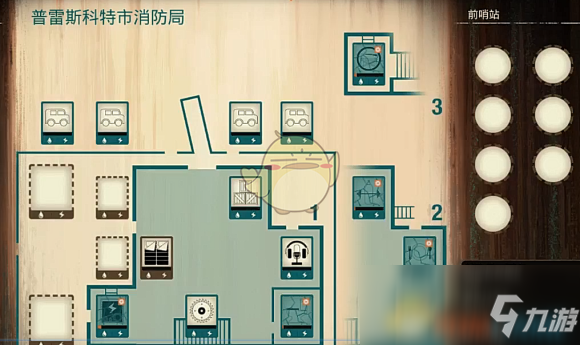 《腐烂国度2：巨霸版》普雷斯科特市消防局基地介绍