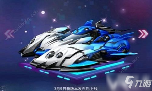 《QQ飛車》手游蒼穹絕影價格介紹