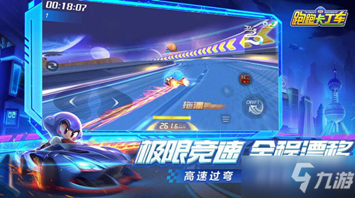 <a id='link_pop' class='keyword-tag' href='https://www.9game.cn/paopaokadingche1/'>跑跑卡丁车手游</a>小树枝怎么获得？