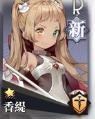 命运神界梦境链接香缇怎么样_香缇强度分析攻略
